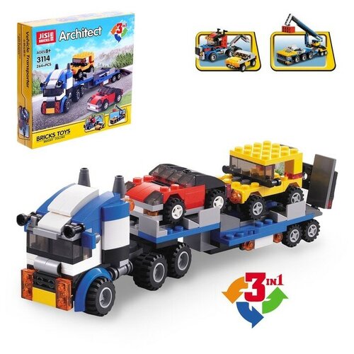 Brick Конструктор «Автовоз», 3 варианта сборки, 264 детали