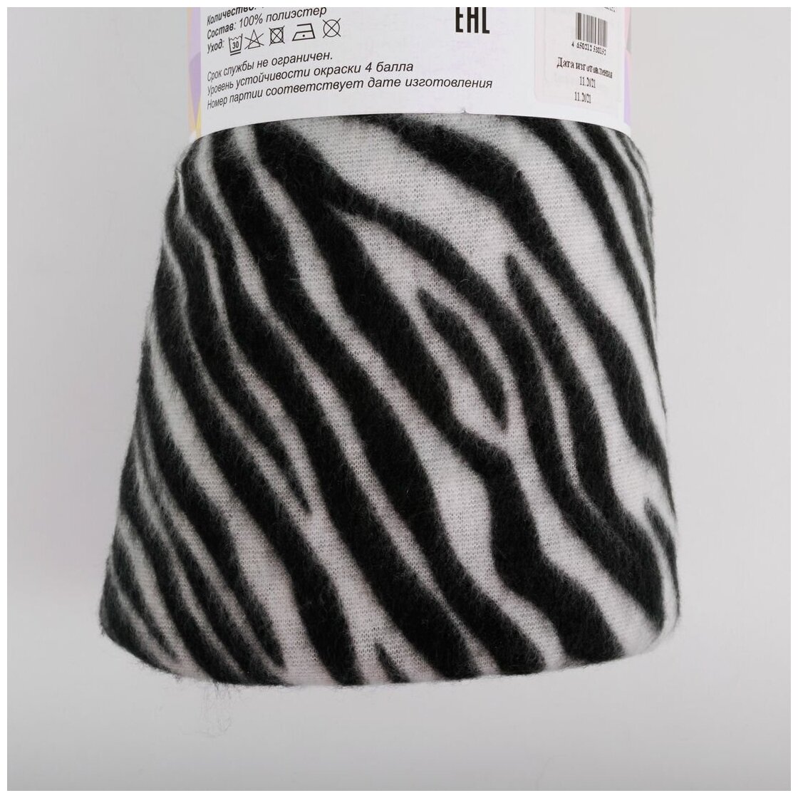 Плед 130х150 см Belezza Zebra флис черный - фотография № 3