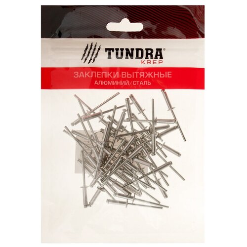 Тундра Заклёпки вытяжные TUNDRA krep, алюминий-сталь, 3.2 х 12 мм, 50 шт.