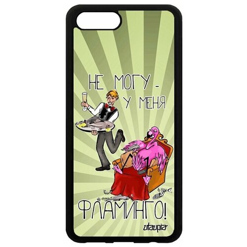 фото Чехол на телефон honor v10 / view 10, "не могу - у меня фламинго!" шутка карикатура utaupia