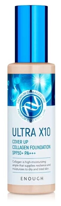 Тональный крем Ultra X10, SPF 50