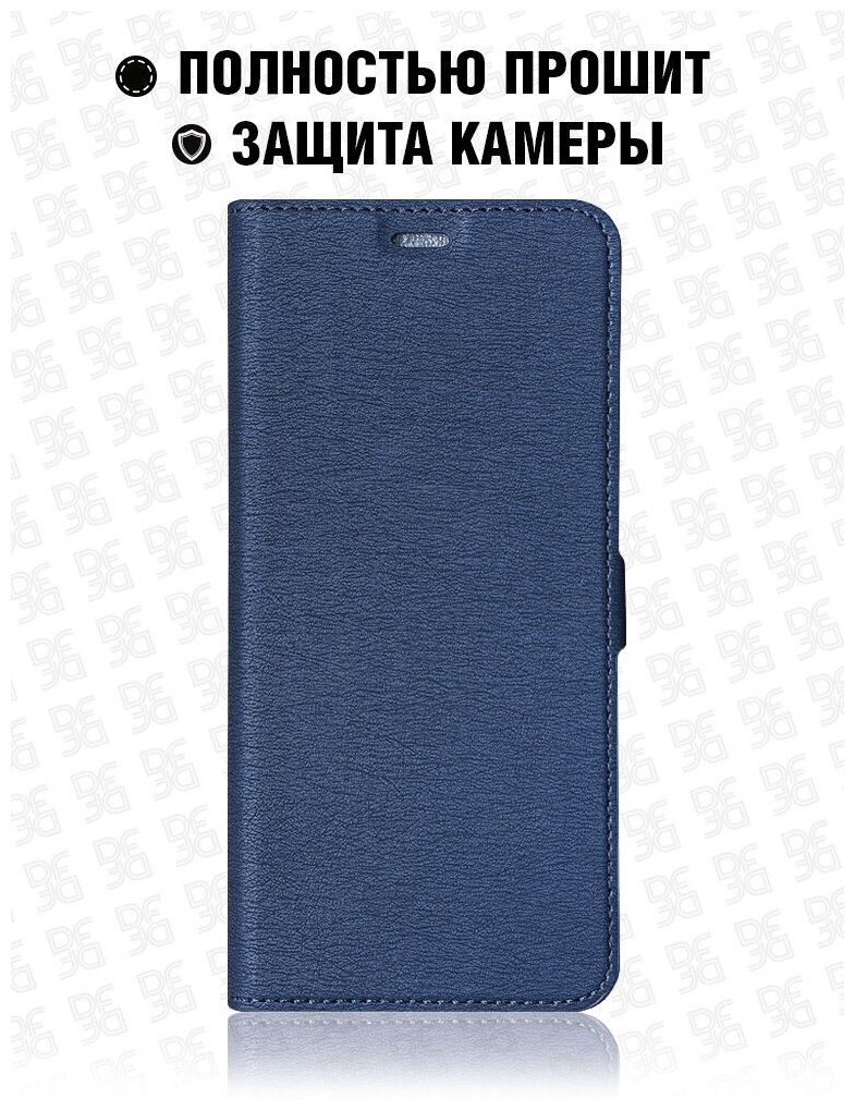 Чехол для Xiaomi Redmi Note 10T / Poco M3 Pro, синий, книжка, DF xiFlip-72 (blue)