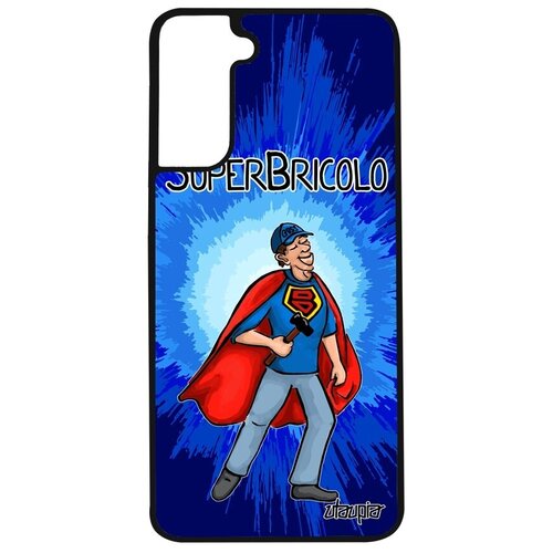 фото Модный чехол для смартфона // samsung galaxy s21 // "супермастер" мужчина рисунок, utaupia, синий
