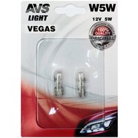 Лампа AVS Vegas в блистере 12V. W5W (W2,1x9,5d) (2 шт.)