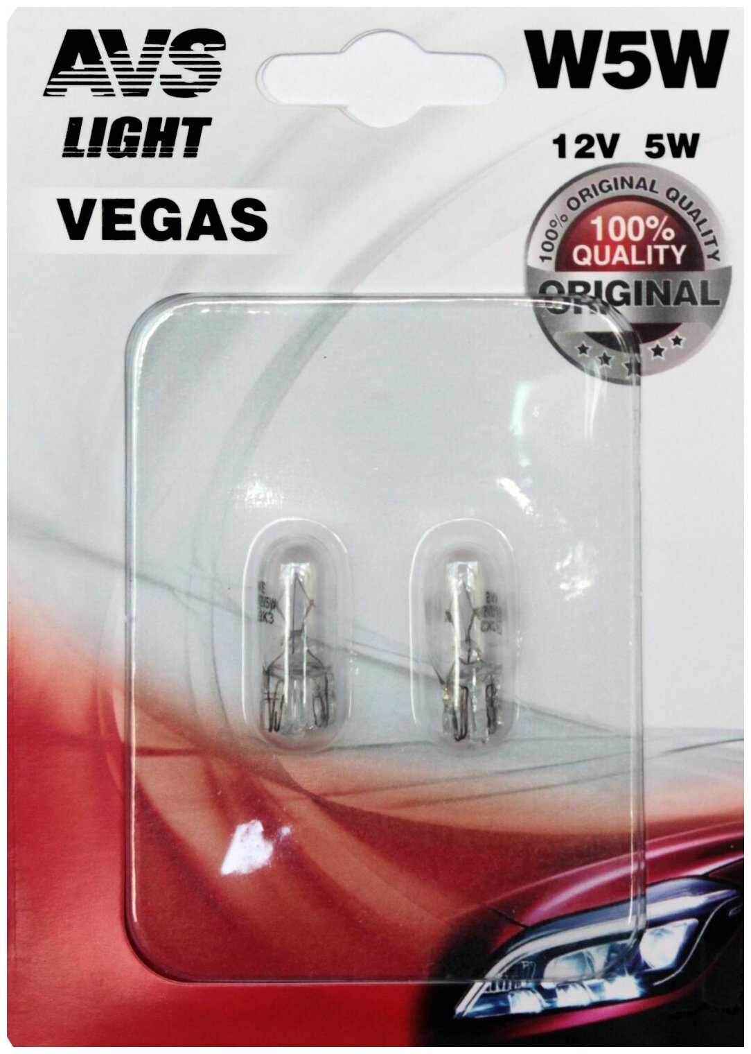 Лампа AVS Vegas в блистере 12V. W5W (W21x95d) (2 шт.)