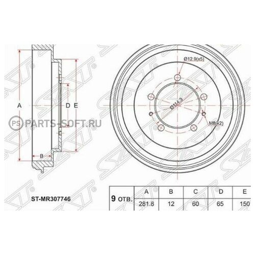 Барабан Тормозной Зад Mitsubishi Airtrek/Outlander Cu2/4/Rvr N60/70/Pajero Pini/Io H60/70 Sat арт. ST-MR307746