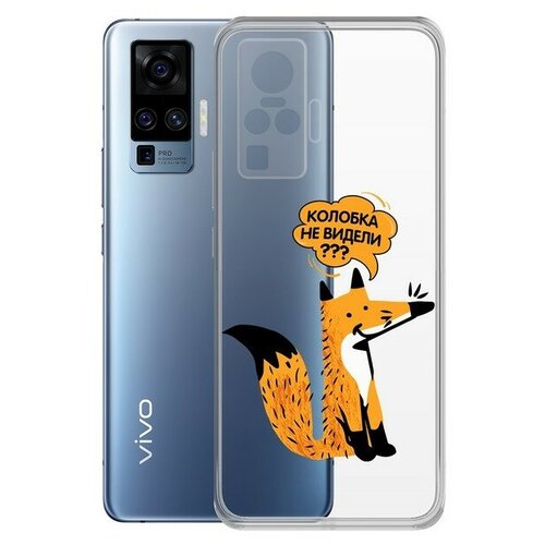 Чехол-накладка Krutoff Clear Case Лиса для Vivo X50 Pro