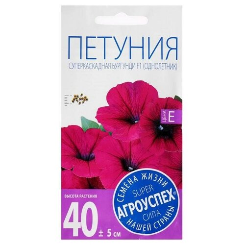 Семена цветов Петуния 