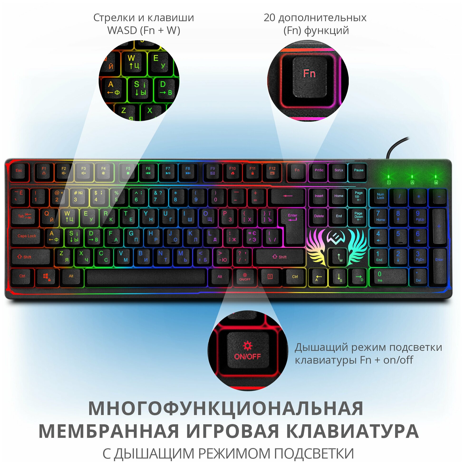 Игровая клавиатура KB-G8000 (105кл 20 Fn функций подсветка)