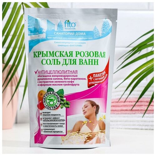 Купить Крымская розовая антицеллюлитная соль для ванн, 500 г + 30 г, Fitoкосметик
