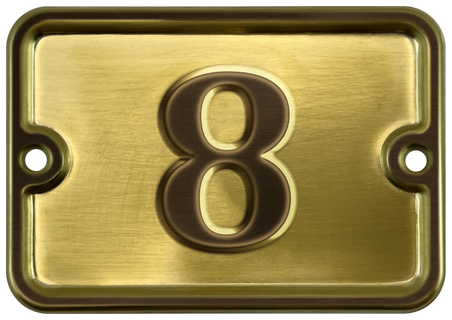 Цифра дверная "8" самоклеющаяся, 8х10 см., из латуни, штампованная, лакированная. Все цифры в наличии.