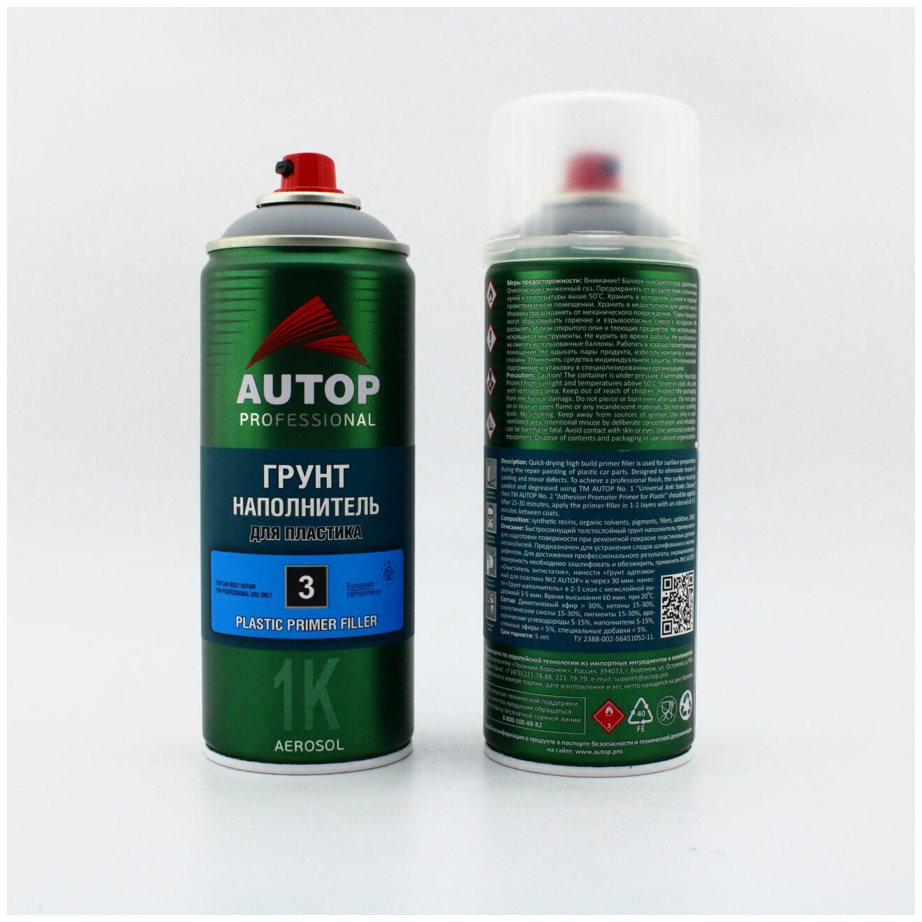 Грунт "Autop" 1К Грунт наполнитель для пластика №3 Plastic Primer Filler Серый аэрозольный 520 мл