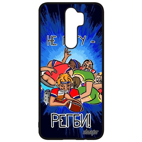 фото Защитный чехол для мобильного // xiaomi redmi note 8 pro // "не могу - у меня регби!" спорт надпись, utaupia, синий