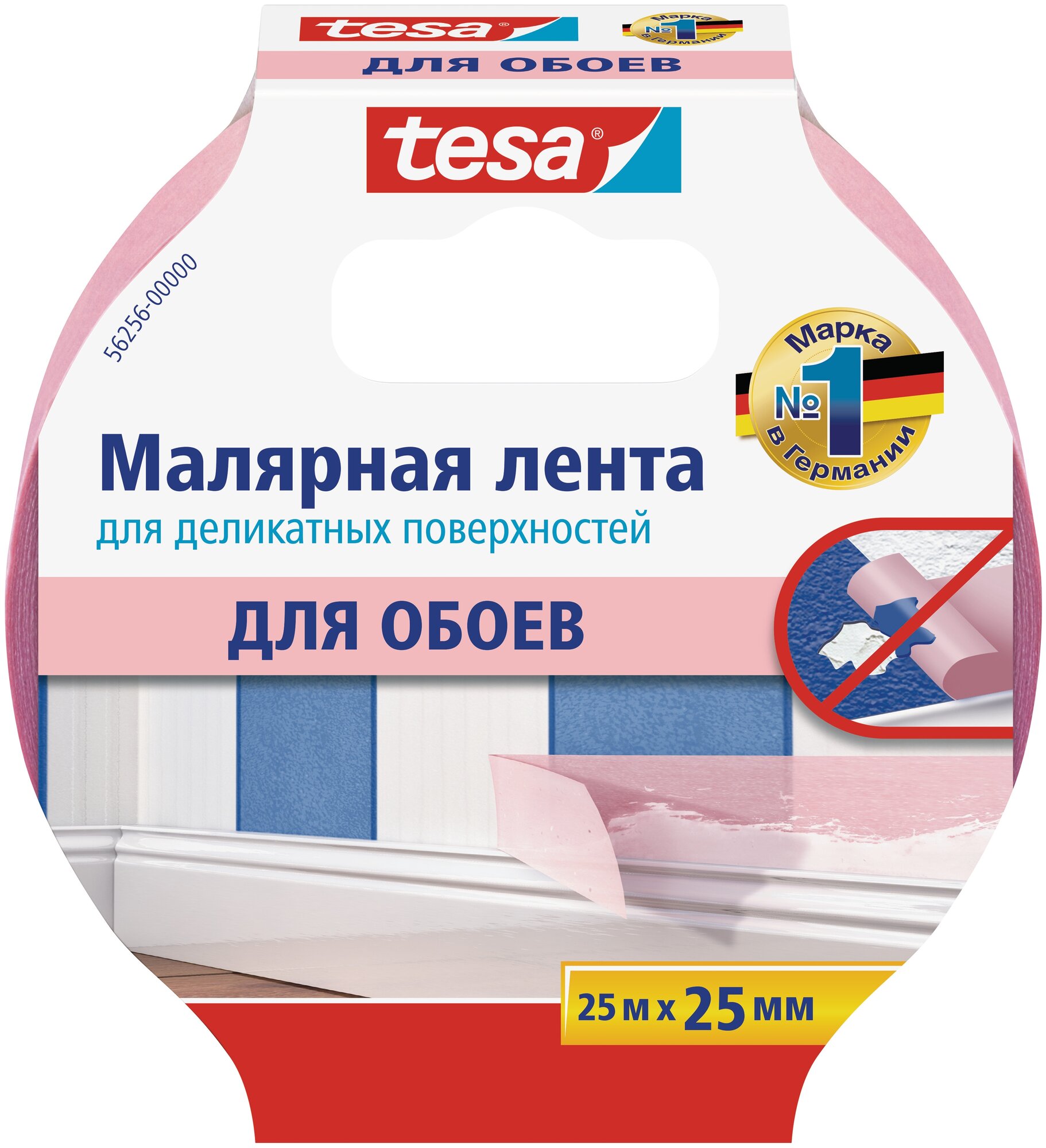 Лента клейкая Tesa - фото №1