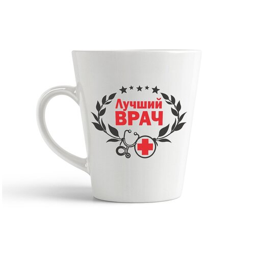 фото Кружка-латте coolpodarok лучший врач