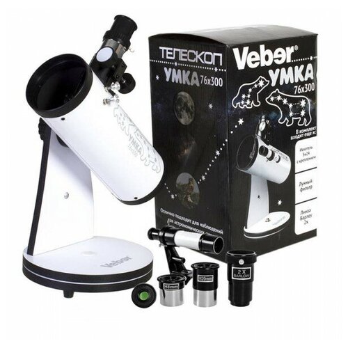 Телескоп Veber Умка 76*300 рефлектор