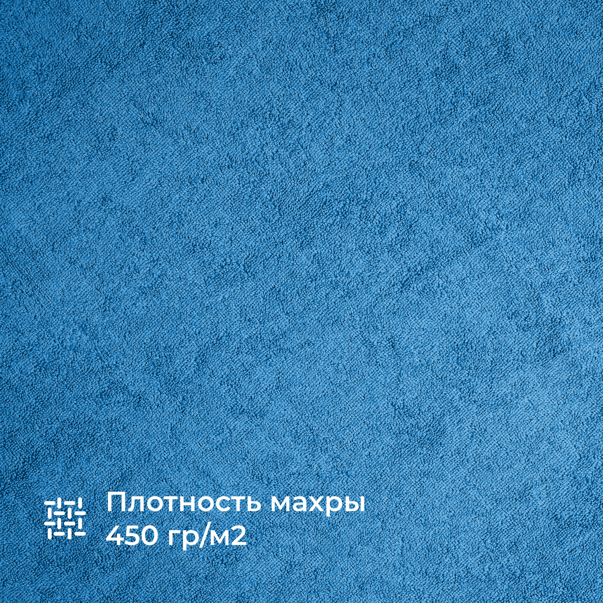 Комплект махровых полотенец 50х90/70x140 см, 2 шт, Homsly, синий — фото 1