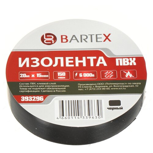 Изолента ПВХ Bartex черная 15 мм, 20 м изолента пвх 15 мм 150 мкм черная 10 м индивидуальная упаковка bartex