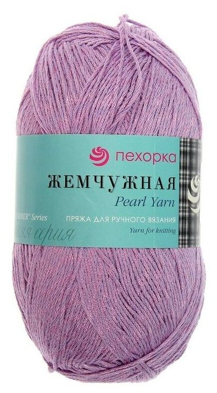 Пряжа Пехорка Жемчужная лотос (190), 50%хлопок/50%вискоза, 425м, 100г, 1шт