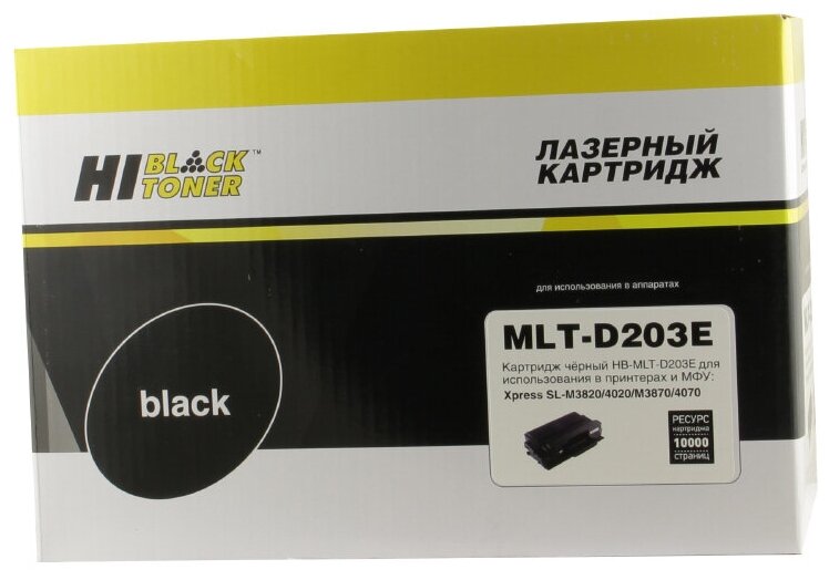 Картридж Hi-Black (HB-MLT-D203E) для Samsung SL-M3820/3870/4020/4070, 10K (новая прошивка)