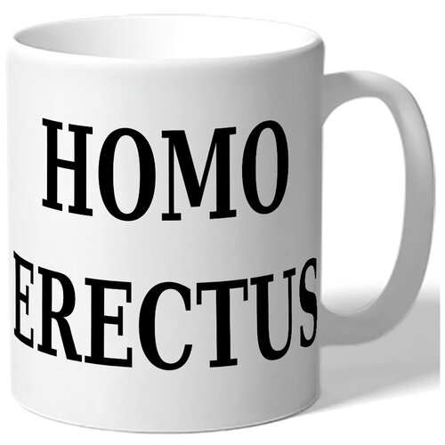 фото Кружка homo erectus , человек прямоходящий drabs