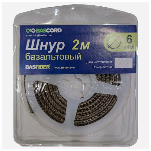 Базальтовый шнур термостойкий 1000С BASFIBER диаметр 6 мм, длина 2 м огнестойкий/огнеупорный/уплотнительный для печи, котла и камина