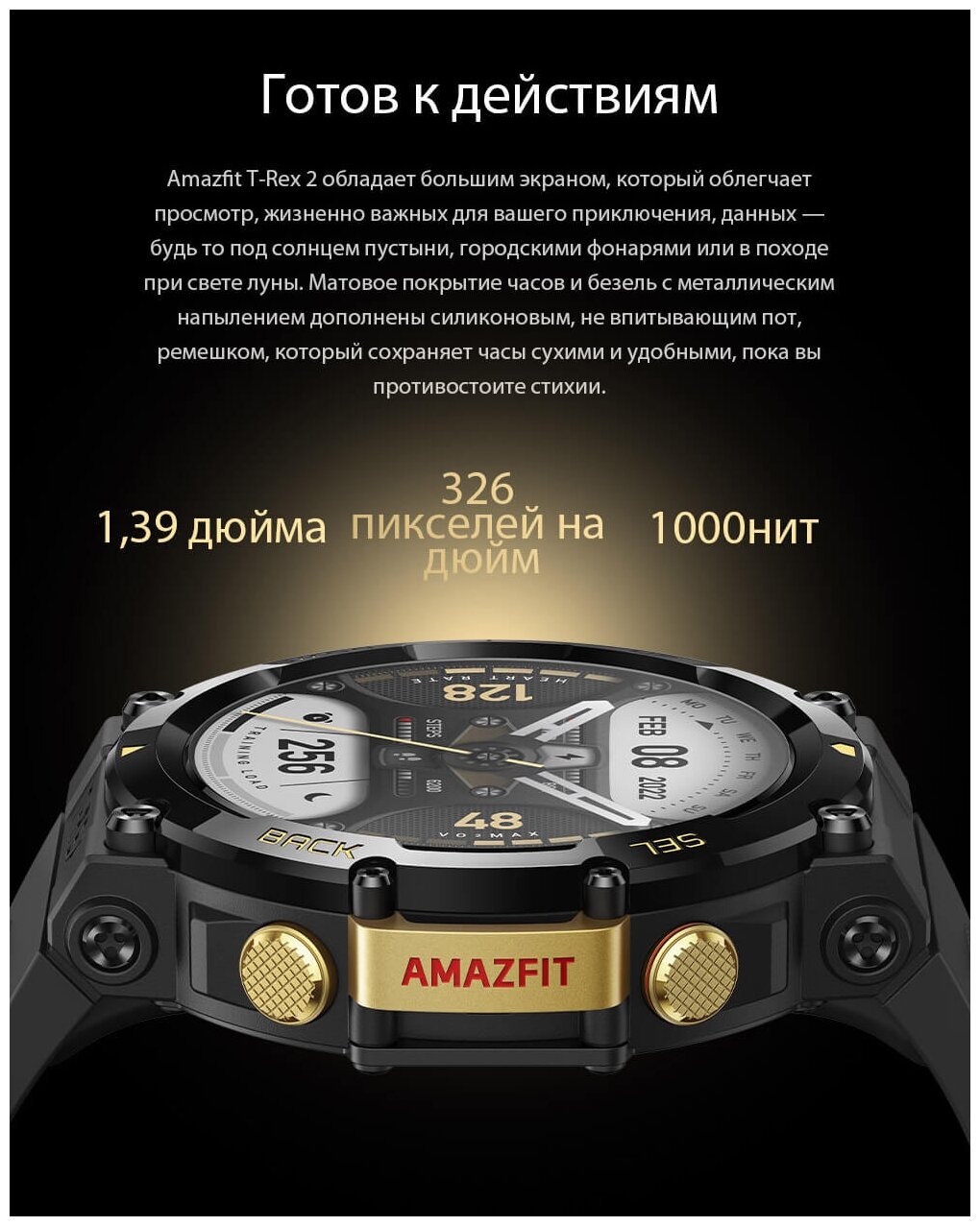 Умные часы Amazfit - фото №14