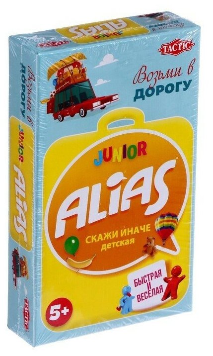 Настольная игра Junior Alias - Скажи иначе для малышей, компактная версия