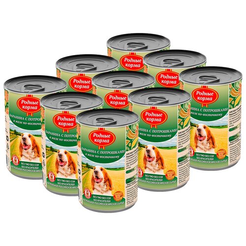 Родные корма для взрослых собак с бараниной и потрошками в желе – по восточному (410 гр х 9 шт) трапеза для собак с бараниной 750 гр х 9 шт