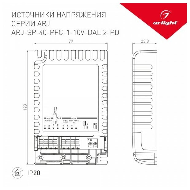 Блок питания ARJ-SP-40-PFC-1-10V-DALI2-PD (40W, 500-1050mA) (Arlight, IP20 Пластик, 5 лет)