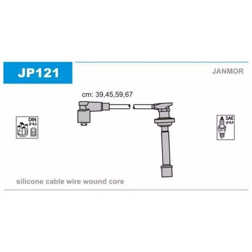 Комплект Проводов Зажигания Nissan: Almera I Hatchback 95-00, Almera Хэтчбек 95-00, Primera 96-01, Primera Break 96-01, Prime...