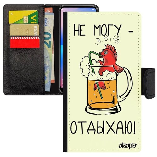 фото Защитный чехол книжка на // xiaomi redmi note 6 pro // "не могу - у меня аперитив!" коктейль прикольный, utaupia, белый
