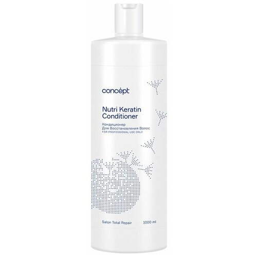 Кондиционер Concept Salon Total Repair Nutri Keratin Conditioner Восстановление, 300 мл