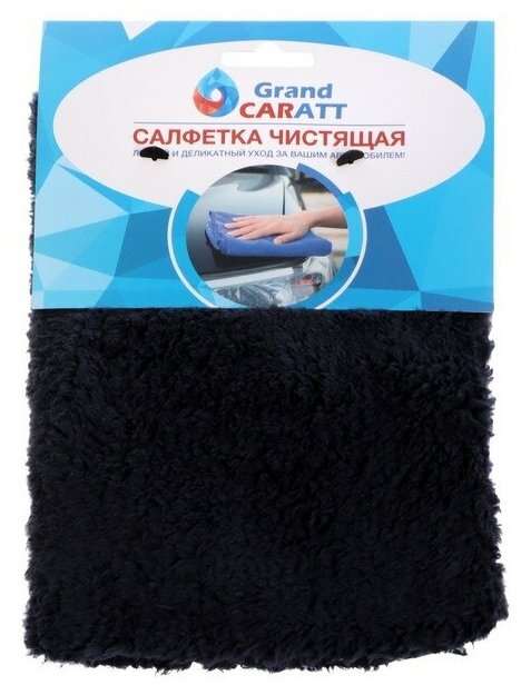 Grand Caratt Тряпка для мытья авто, Grand Caratt, плюшевая, 20×30 см, черная