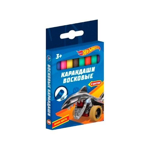 Умка Восковые карандаши Hot Wheels, 8 шт.