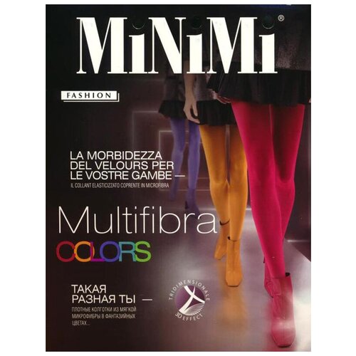 Колготки классические Minimi Multifibra 70 colors, набор (2 шт.), размер III, mosto (винный)