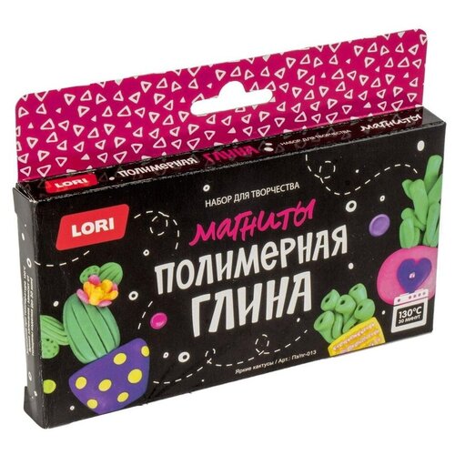 Купить Набор для лепки LORI Магниты Яркие кактусы (Пз/Пг-013)
