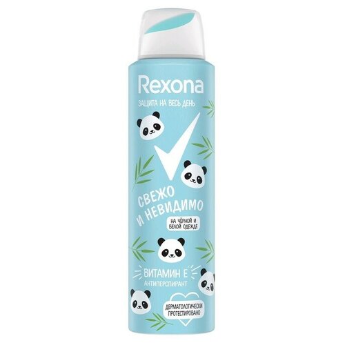 Дезодорант антиперспирант женский Rexona / Рексона Свежо и невидимо аэрозоль 150мл / защита от пота и запаха