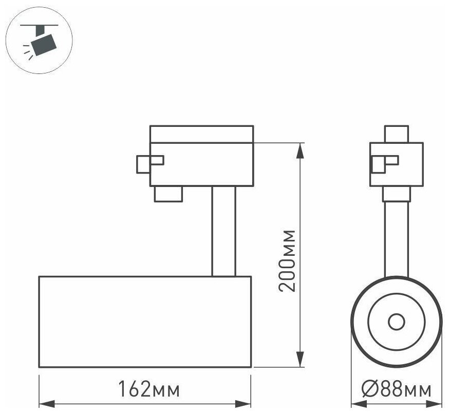 Светильник LGD-ZEUS-2TR-R88-20W Warm3000 (WH, 20-60 deg, 230V) (Arlight, IP20 Металл, 5 лет)