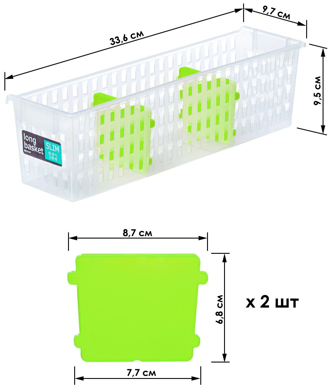 IZUMI / Корзинка органайзер для хранения с 2 съемными разделителями 33,6*9,7*9,5 - фотография № 2