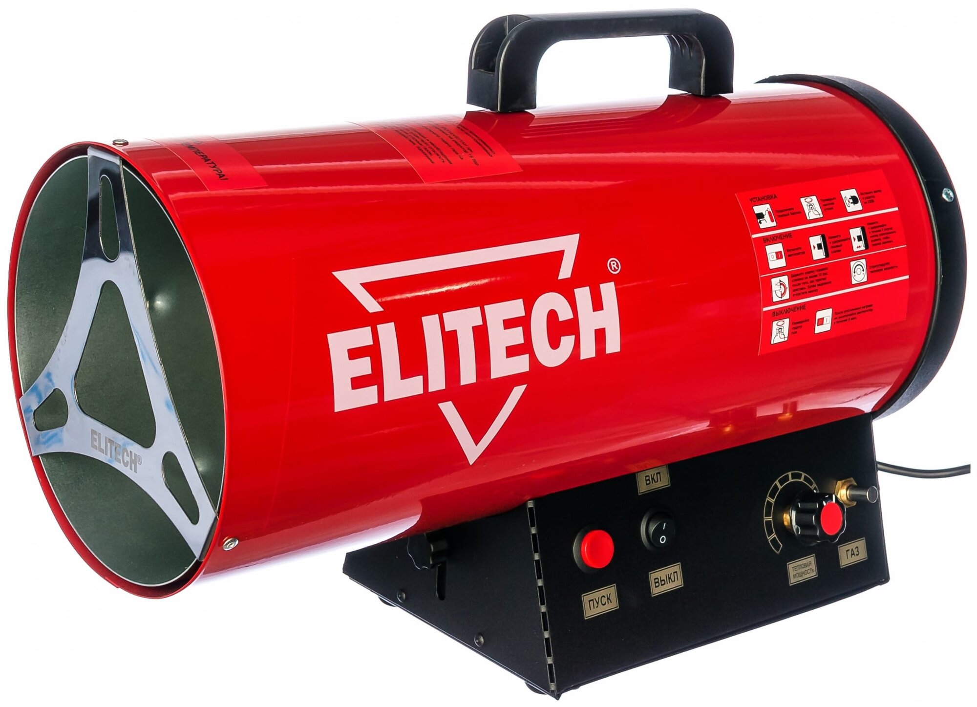Газовая тепловая пушка ELITECH ТП 15ГБ (15 кВт)