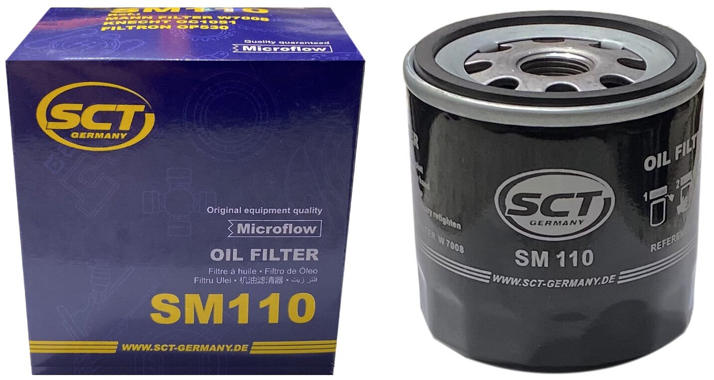 фото Фильтр масляный Ford Focus III 1,6 1,4 1,5 2011-2019 год