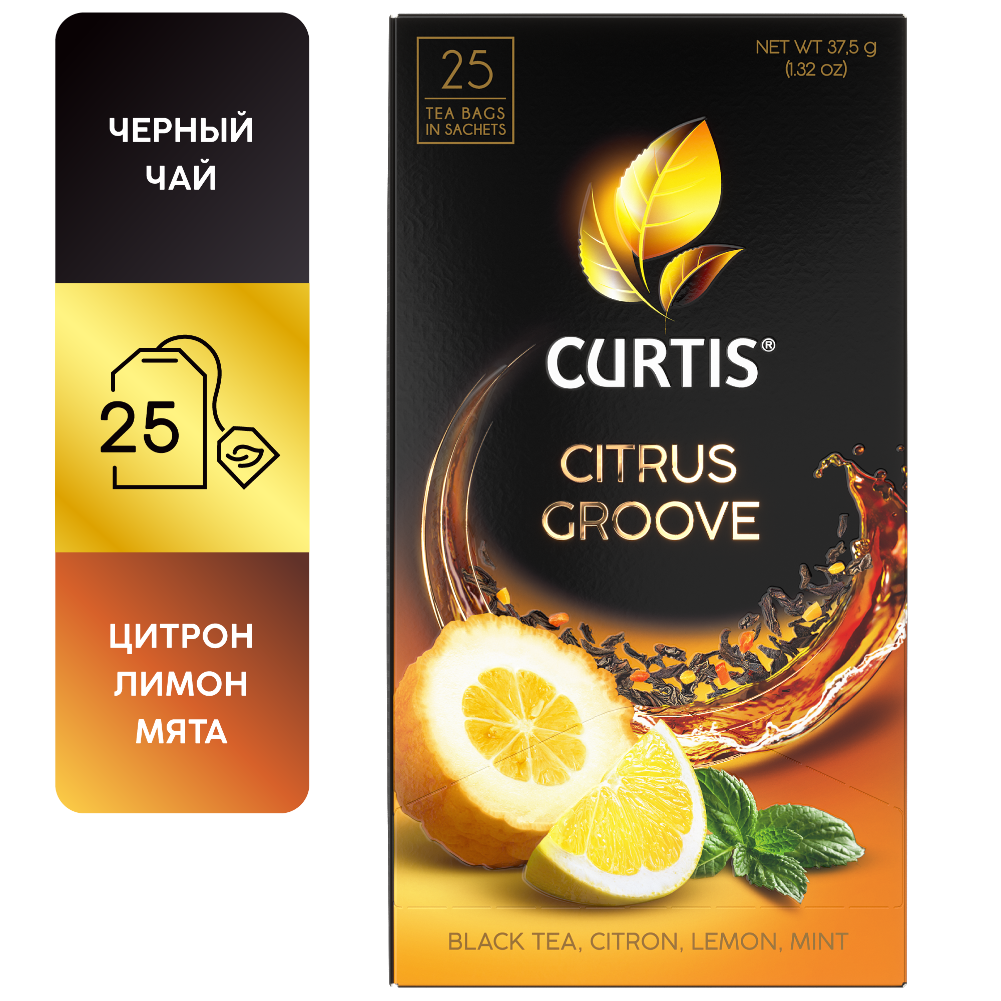 Чай зеленый Curtis Citrus Groove в пакетиках, 25 пак.