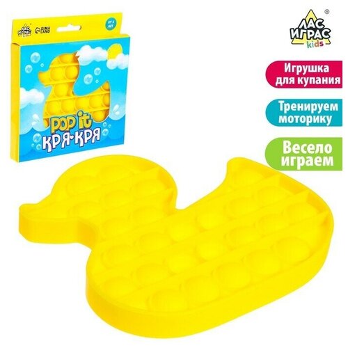 Антистресс игрушка 