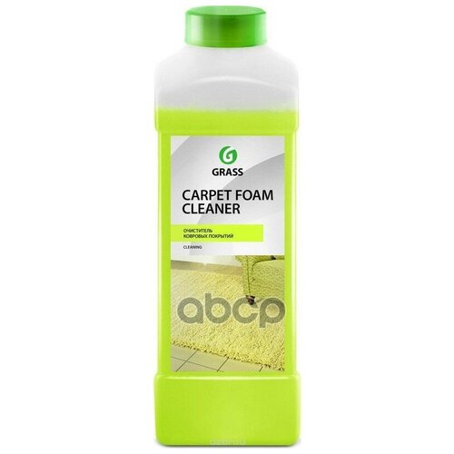 215110_Очиститель Ковровых Покрытий! 'Carpet Foam Cleaner' (Канистра 1Л) GraSS арт. 215110