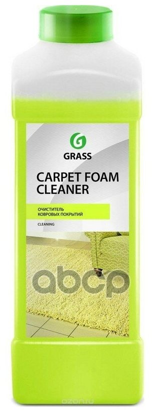 Очиститель Ковровых Покрытий Carpet Foam Cleaner 215110 1Л GraSS арт. 215110