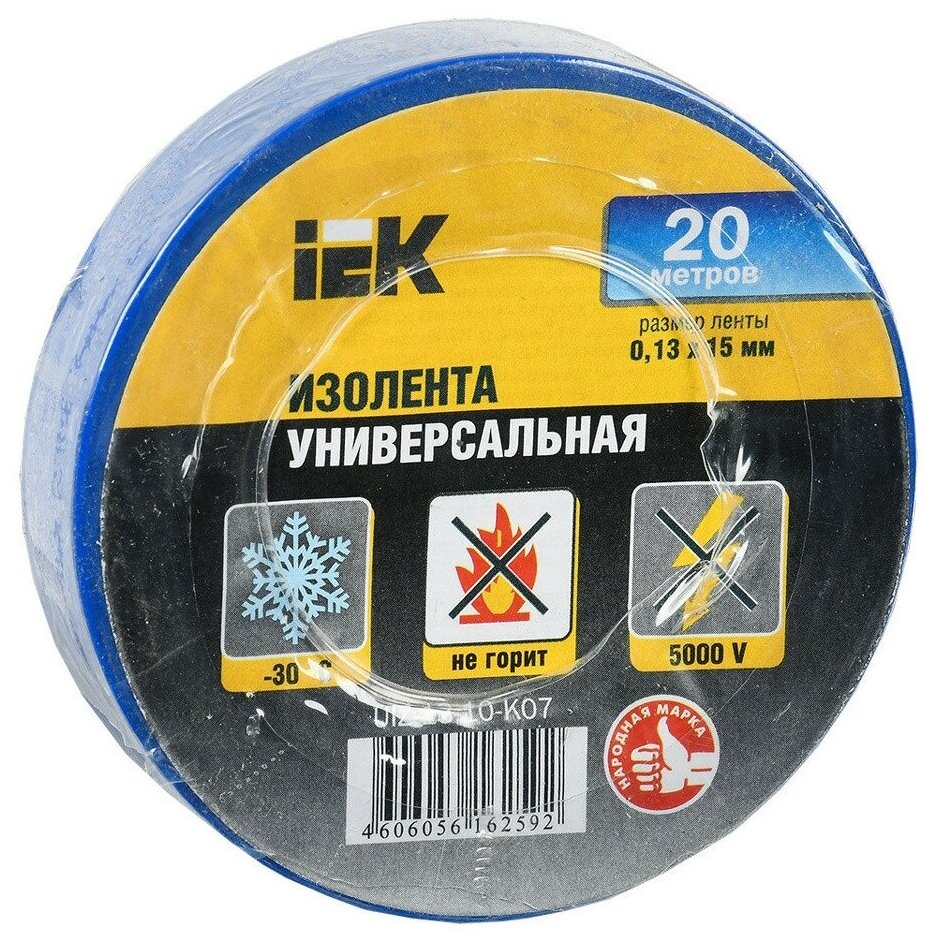 Изолента IEK UIZ-13-10-K07 ш.15мм 20м синий (упак.:10шт) (uiz-13-10-k07-10pcs) UIZ-13-10-K07 10