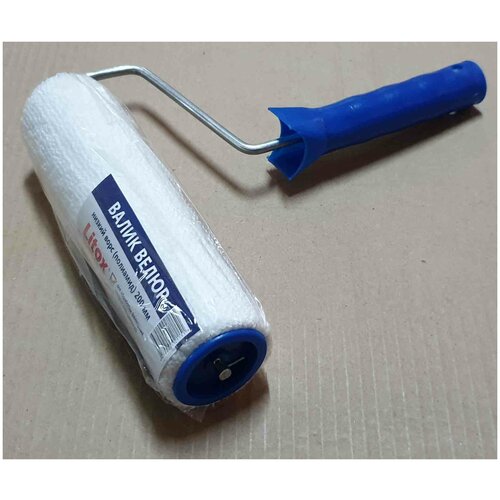 Валик Велюр для лаков 200 мм, бюгель 6 мм Litox tools