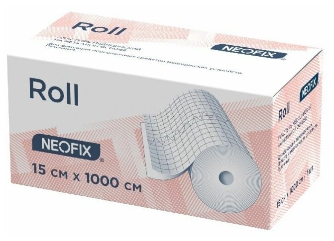Пластырь медицинский на нетканой основе рулонный NEOFIX ROLL ,15 х1000, 1 шт.