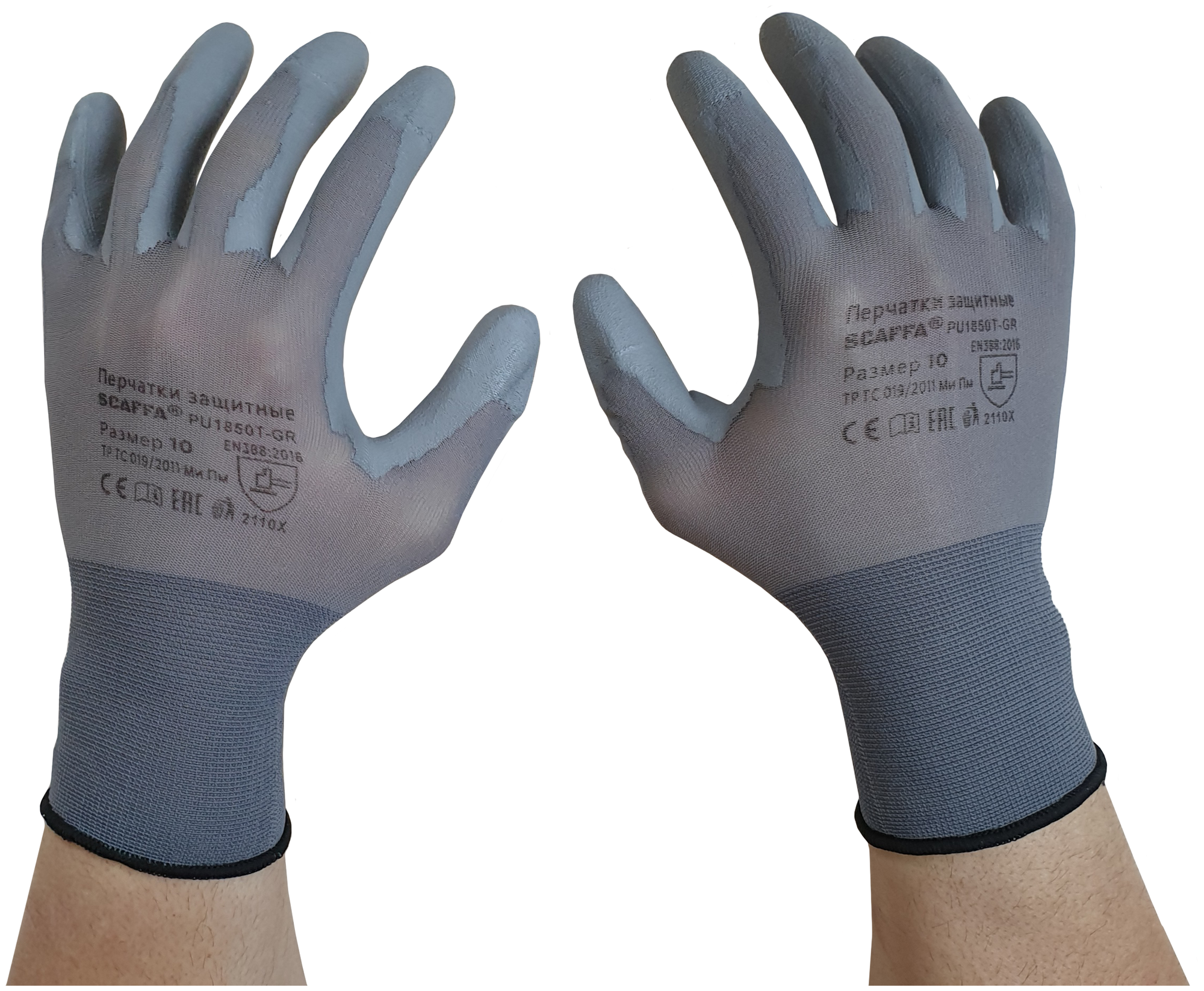 Перчатки для защиты от механических воздействий PU1850T-GR SCAFFA